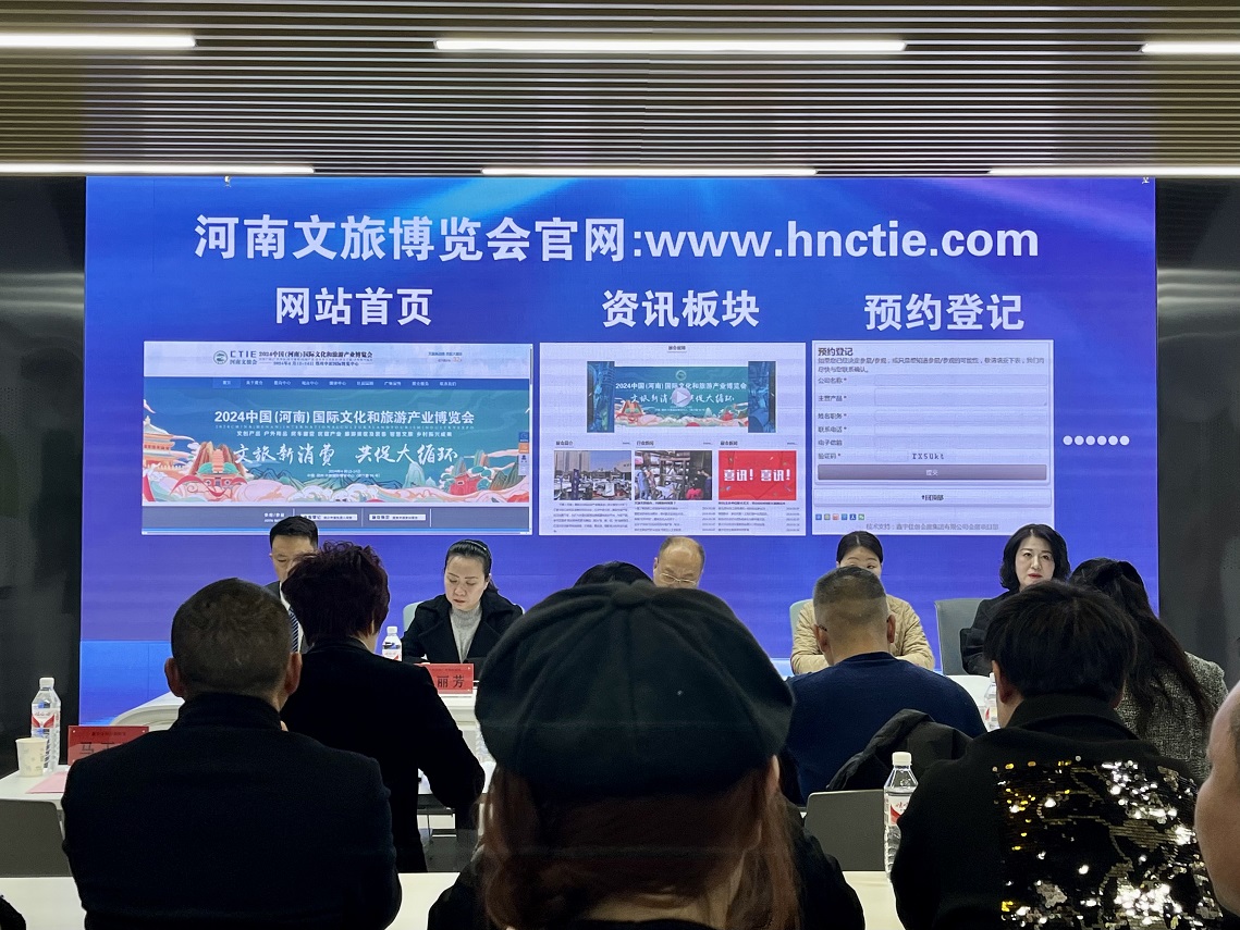 河南文旅博览会,郑州文旅博览会,河南文旅会,郑州文旅会,河南房车露营展,郑州房车露营展,河南户外用品展,郑州户外用品展