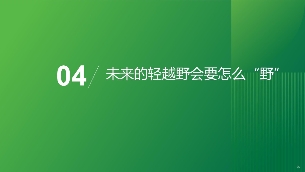 河南文旅博览会,郑州文旅博览会,河南文旅会,郑州文旅会,河南房车露营展,郑州房车露营展,河南户外用品展,郑州户外用品展