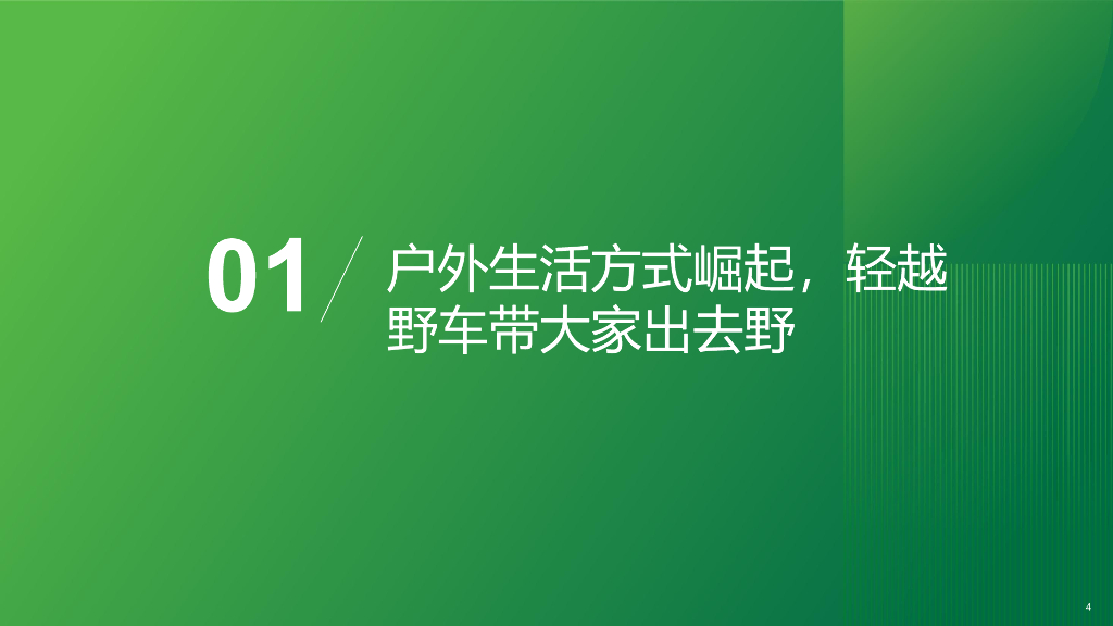 河南文旅博览会,郑州文旅博览会,河南文旅会,郑州文旅会,河南房车露营展,郑州房车露营展,河南户外用品展,郑州户外用品展