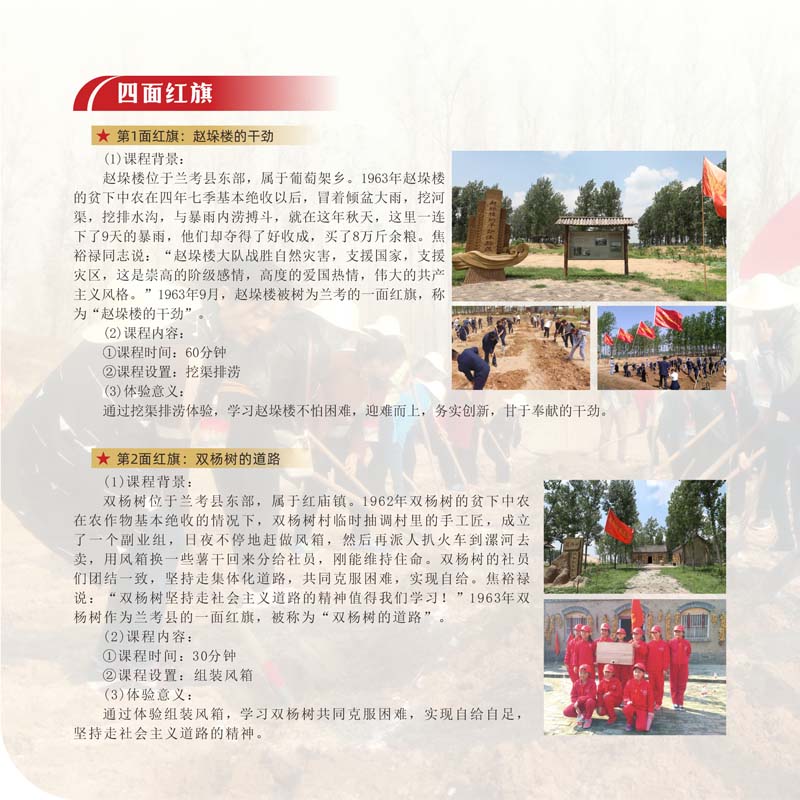 河南文旅博览会,郑州文旅博览会,河南文旅会,郑州文旅会,河南房车露营展,郑州房车露营展,河南户外用品展,郑州户外用品展