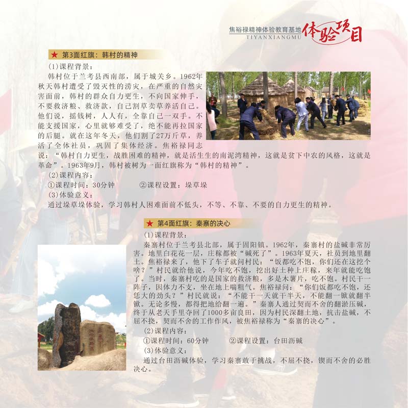 河南文旅博览会,郑州文旅博览会,河南文旅会,郑州文旅会,河南房车露营展,郑州房车露营展,河南户外用品展,郑州户外用品展