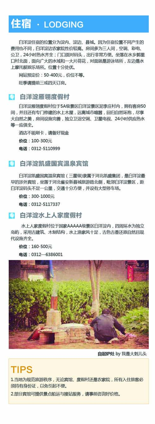 河南文旅博览会,郑州文旅博览会,河南文旅会,郑州文旅会,河南房车露营展,郑州房车露营展,河南户外用品展,郑州户外用品展