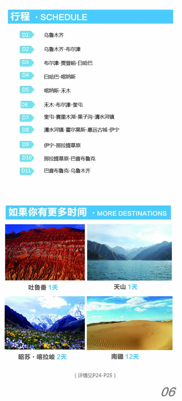 河南文旅博览会,郑州文旅博览会,河南文旅会,郑州文旅会,河南房车露营展,郑州房车露营展,河南户外用品展,郑州户外用品展