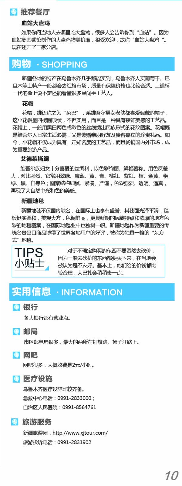 河南文旅博览会,郑州文旅博览会,河南文旅会,郑州文旅会,河南房车露营展,郑州房车露营展,河南户外用品展,郑州户外用品展