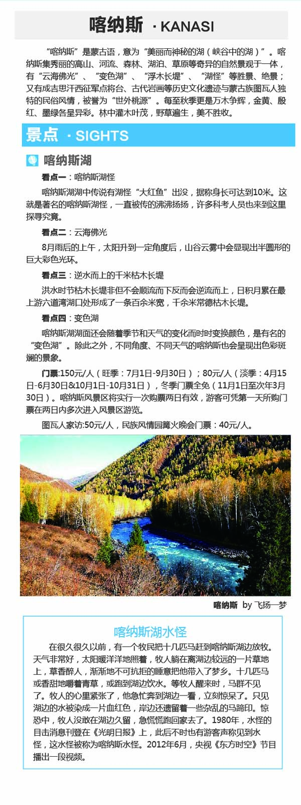 河南文旅博览会,郑州文旅博览会,河南文旅会,郑州文旅会,河南房车露营展,郑州房车露营展,河南户外用品展,郑州户外用品展