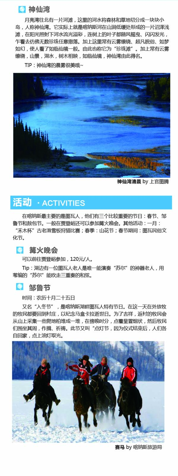 河南文旅博览会,郑州文旅博览会,河南文旅会,郑州文旅会,河南房车露营展,郑州房车露营展,河南户外用品展,郑州户外用品展