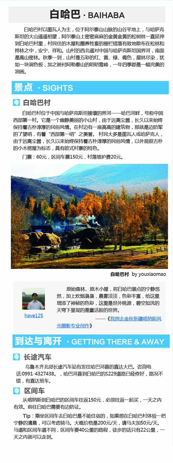 河南文旅博览会,郑州文旅博览会,河南文旅会,郑州文旅会,河南房车露营展,郑州房车露营展,河南户外用品展,郑州户外用品展