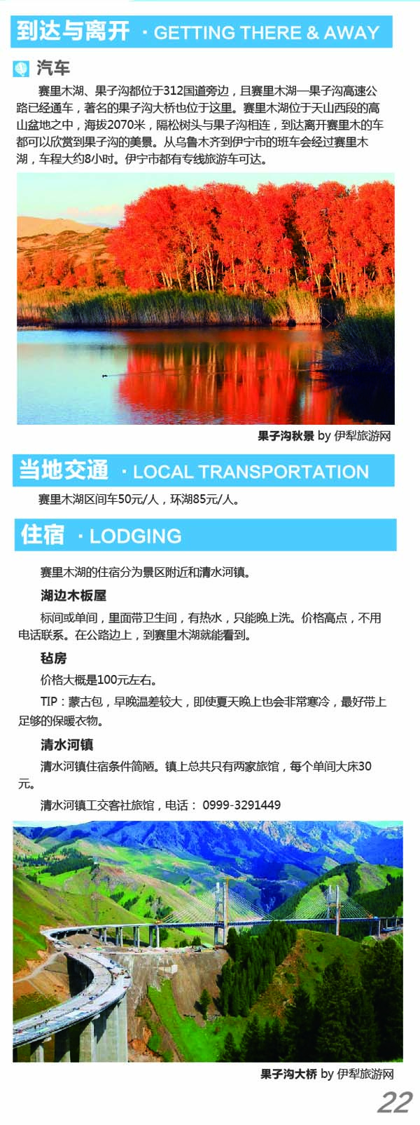 河南文旅博览会,郑州文旅博览会,河南文旅会,郑州文旅会,河南房车露营展,郑州房车露营展,河南户外用品展,郑州户外用品展