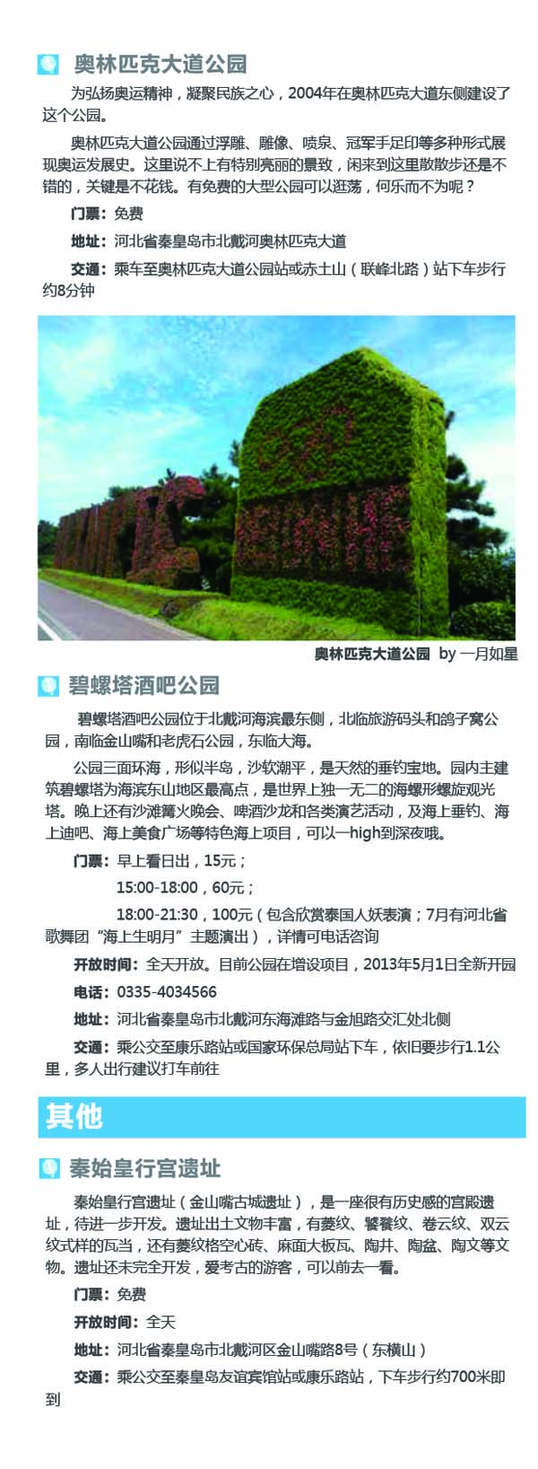 河南文旅博览会,郑州文旅博览会,河南文旅会,郑州文旅会,河南房车露营展,郑州房车露营展,河南户外用品展,郑州户外用品展