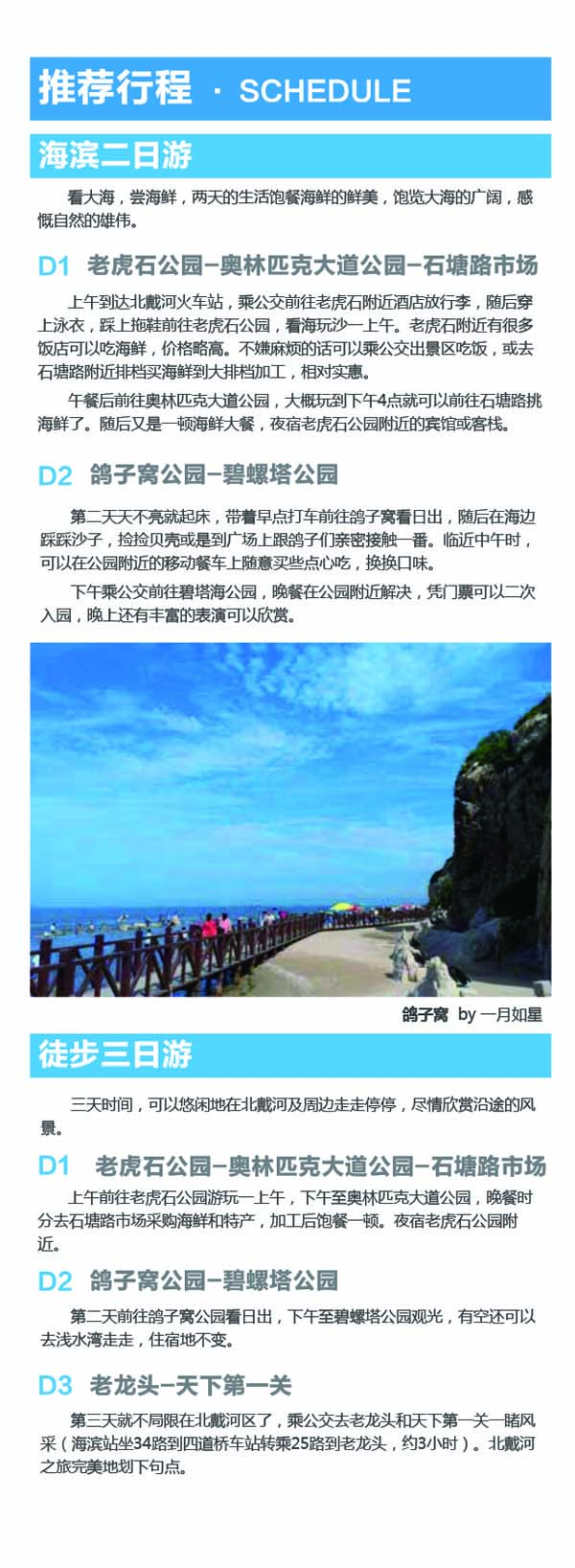 河南文旅博览会,郑州文旅博览会,河南文旅会,郑州文旅会,河南房车露营展,郑州房车露营展,河南户外用品展,郑州户外用品展