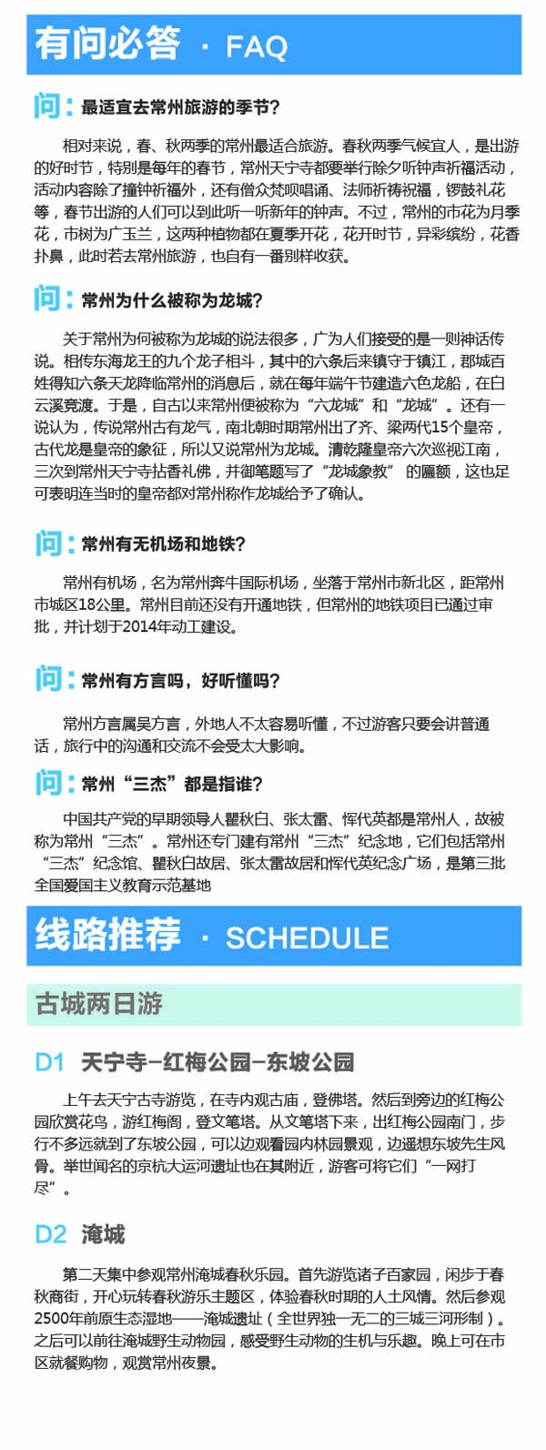 河南文旅博览会,郑州文旅博览会,河南文旅会,郑州文旅会,河南房车露营展,郑州房车露营展,河南户外用品展,郑州户外用品展