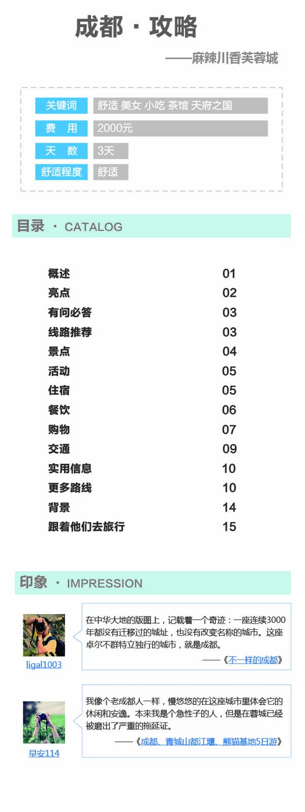 河南文旅博览会,郑州文旅博览会,河南文旅会,郑州文旅会,河南房车露营展,郑州房车露营展,河南户外用品展,郑州户外用品展