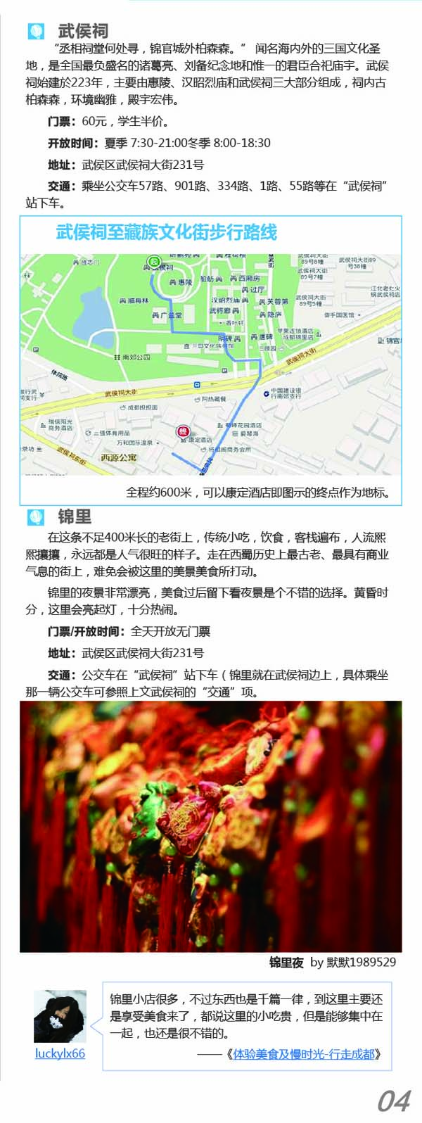 河南文旅博览会,郑州文旅博览会,河南文旅会,郑州文旅会,河南房车露营展,郑州房车露营展,河南户外用品展,郑州户外用品展