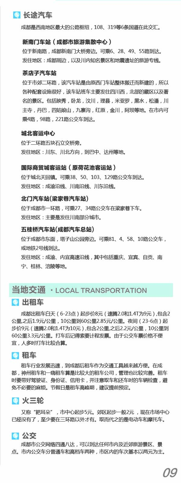 河南文旅博览会,郑州文旅博览会,河南文旅会,郑州文旅会,河南房车露营展,郑州房车露营展,河南户外用品展,郑州户外用品展