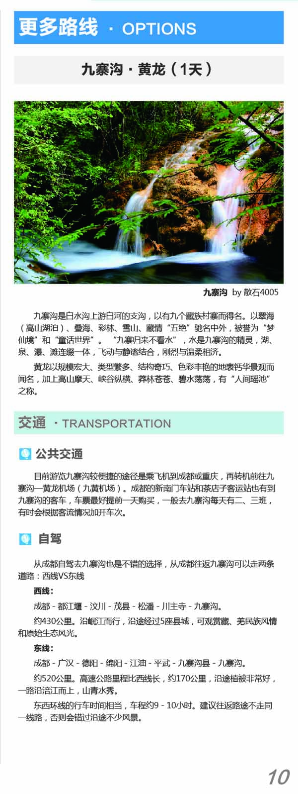 河南文旅博览会,郑州文旅博览会,河南文旅会,郑州文旅会,河南房车露营展,郑州房车露营展,河南户外用品展,郑州户外用品展