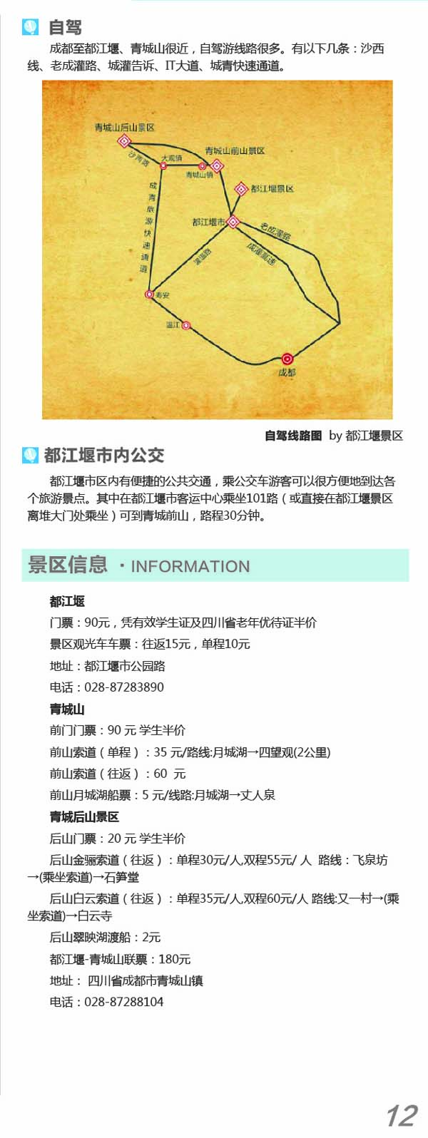 河南文旅博览会,郑州文旅博览会,河南文旅会,郑州文旅会,河南房车露营展,郑州房车露营展,河南户外用品展,郑州户外用品展