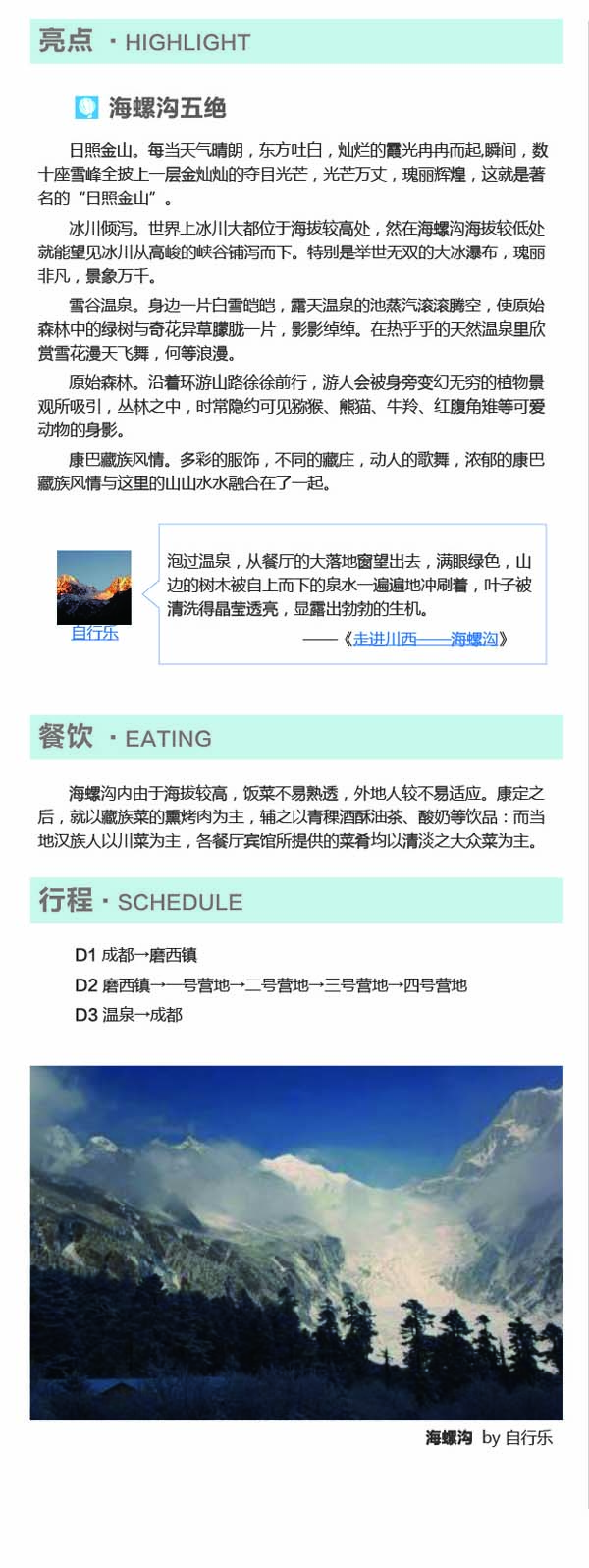 河南文旅博览会,郑州文旅博览会,河南文旅会,郑州文旅会,河南房车露营展,郑州房车露营展,河南户外用品展,郑州户外用品展