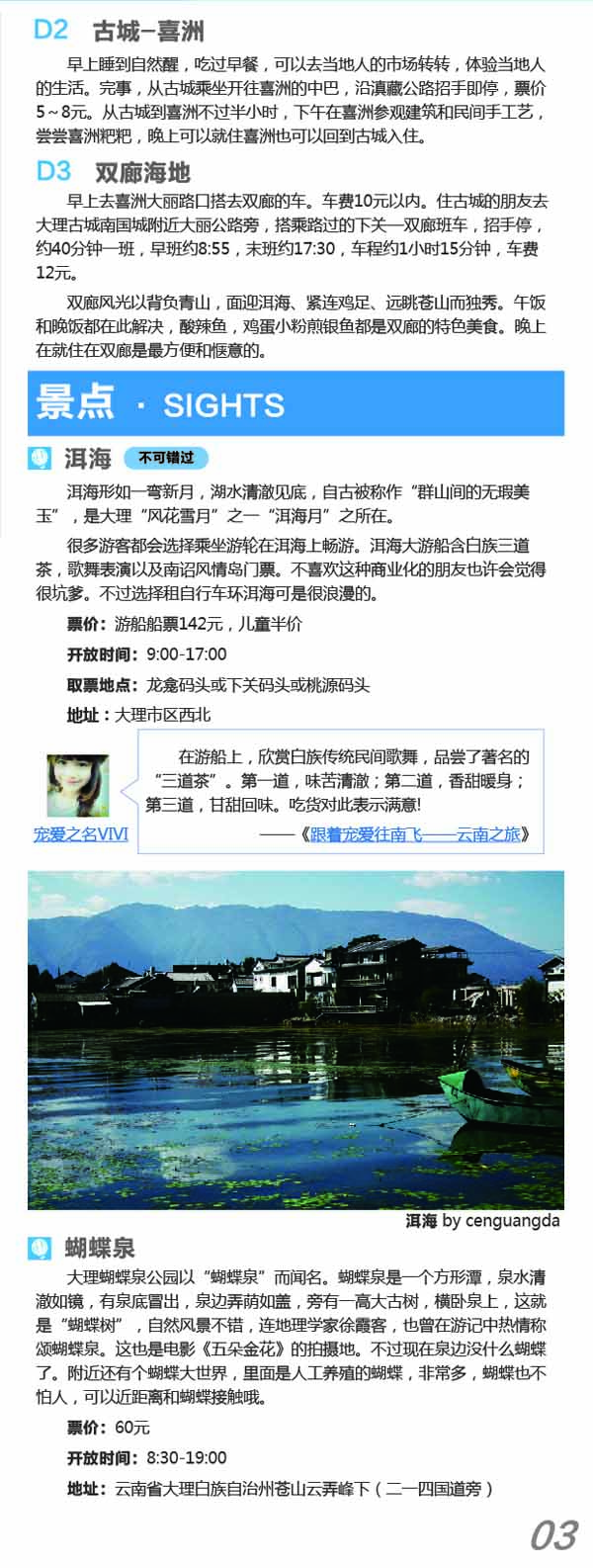 河南文旅博览会,郑州文旅博览会,河南文旅会,郑州文旅会,河南房车露营展,郑州房车露营展,河南户外用品展,郑州户外用品展