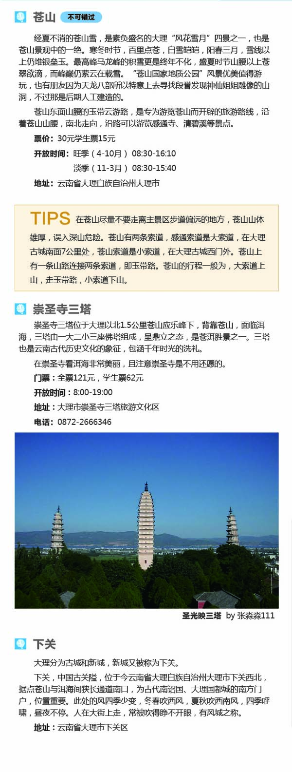 河南文旅博览会,郑州文旅博览会,河南文旅会,郑州文旅会,河南房车露营展,郑州房车露营展,河南户外用品展,郑州户外用品展