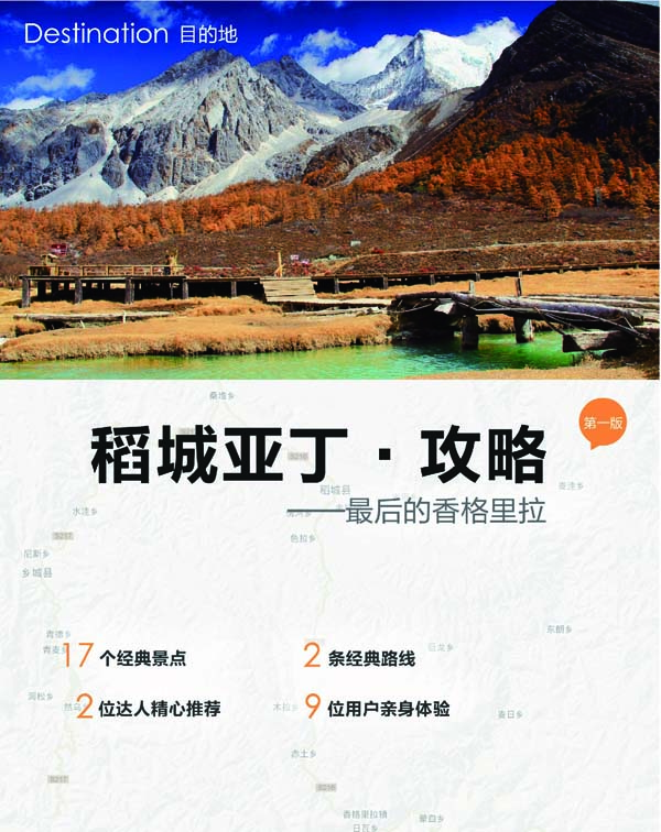 河南文旅博览会,郑州文旅博览会,河南文旅会,郑州文旅会,河南房车露营展,郑州房车露营展,河南户外用品展,郑州户外用品展