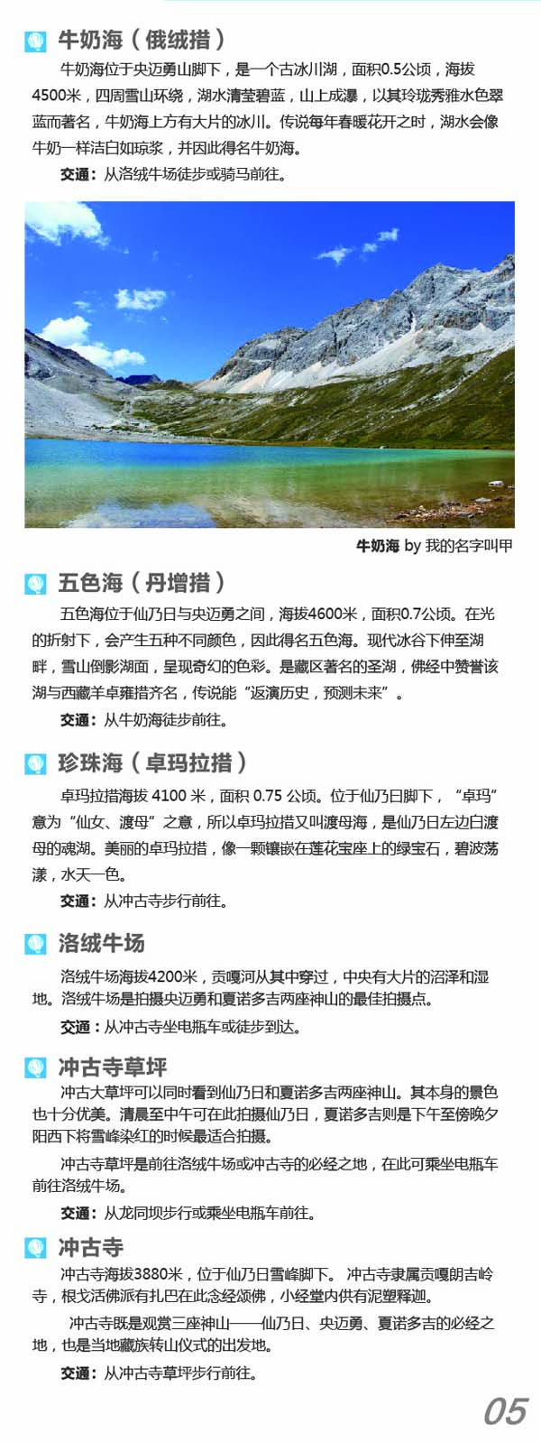 河南文旅博览会,郑州文旅博览会,河南文旅会,郑州文旅会,河南房车露营展,郑州房车露营展,河南户外用品展,郑州户外用品展