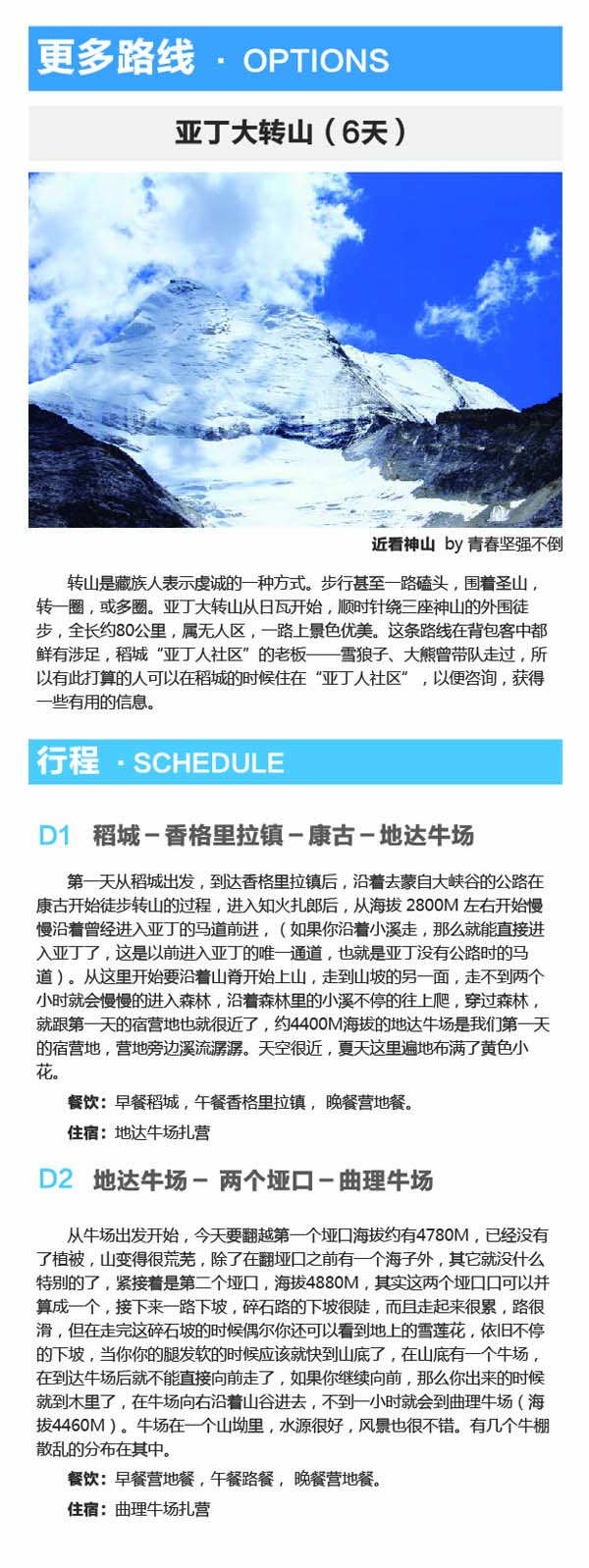 河南文旅博览会,郑州文旅博览会,河南文旅会,郑州文旅会,河南房车露营展,郑州房车露营展,河南户外用品展,郑州户外用品展