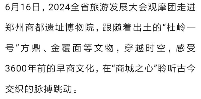 河南文旅博览会,郑州文旅博览会,河南文旅会,郑州文旅会,河南房车露营展,郑州房车露营展,河南户外用品展,郑州户外用品展