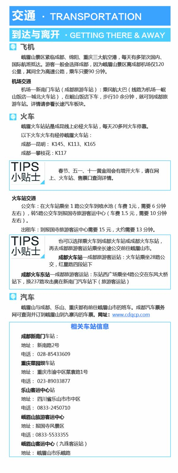 河南文旅博览会,郑州文旅博览会,河南文旅会,郑州文旅会,河南房车露营展,郑州房车露营展,河南户外用品展,郑州户外用品展