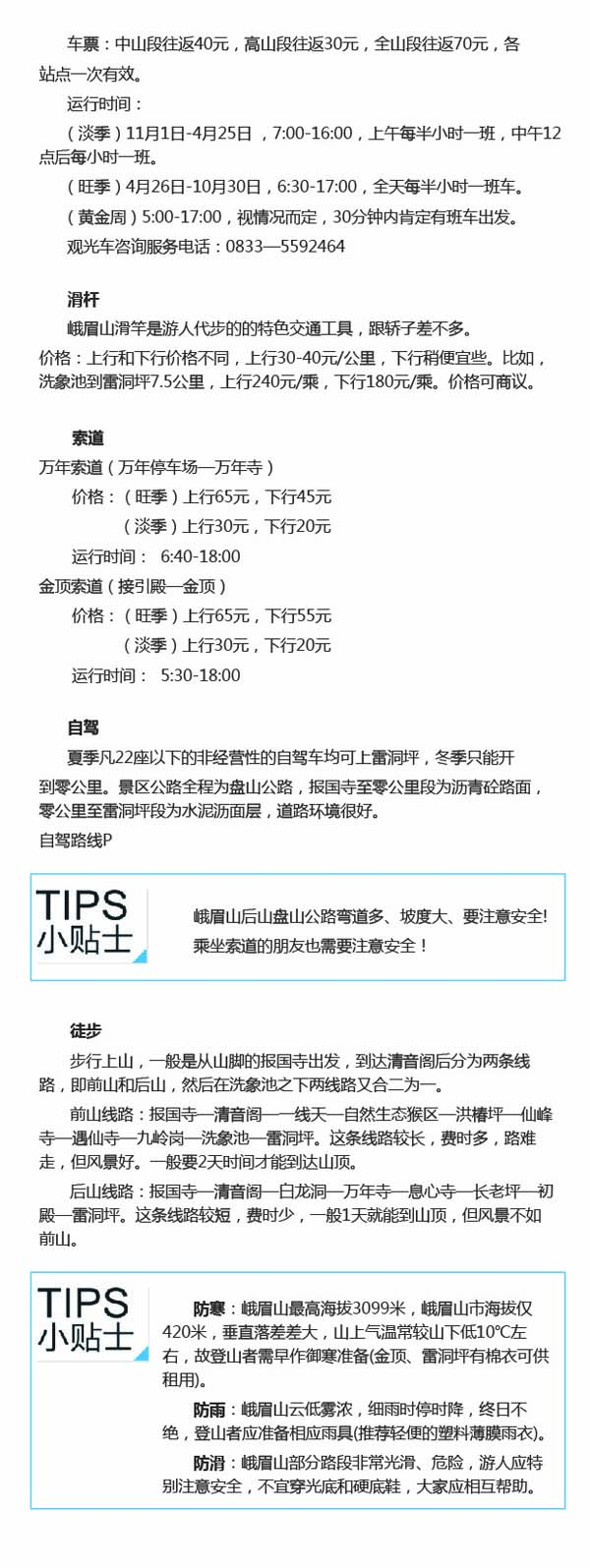 河南文旅博览会,郑州文旅博览会,河南文旅会,郑州文旅会,河南房车露营展,郑州房车露营展,河南户外用品展,郑州户外用品展