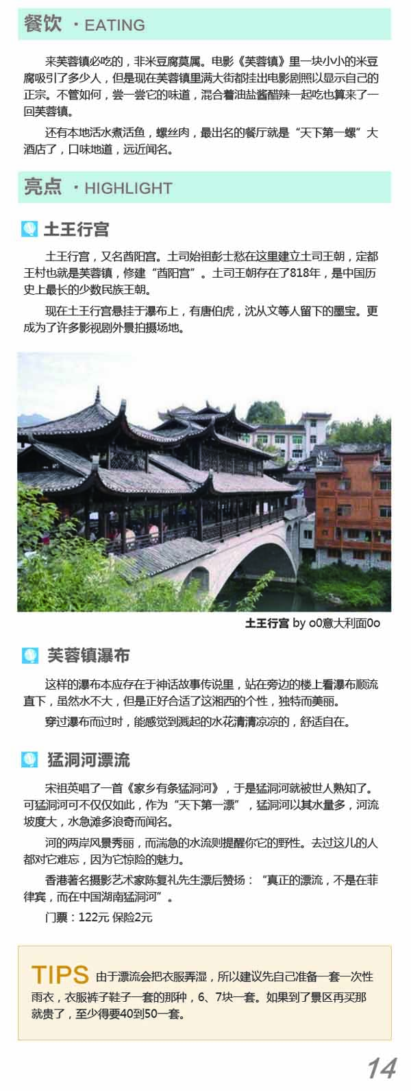 河南文旅博览会,郑州文旅博览会,河南文旅会,郑州文旅会,河南房车露营展,郑州房车露营展,河南户外用品展,郑州户外用品展