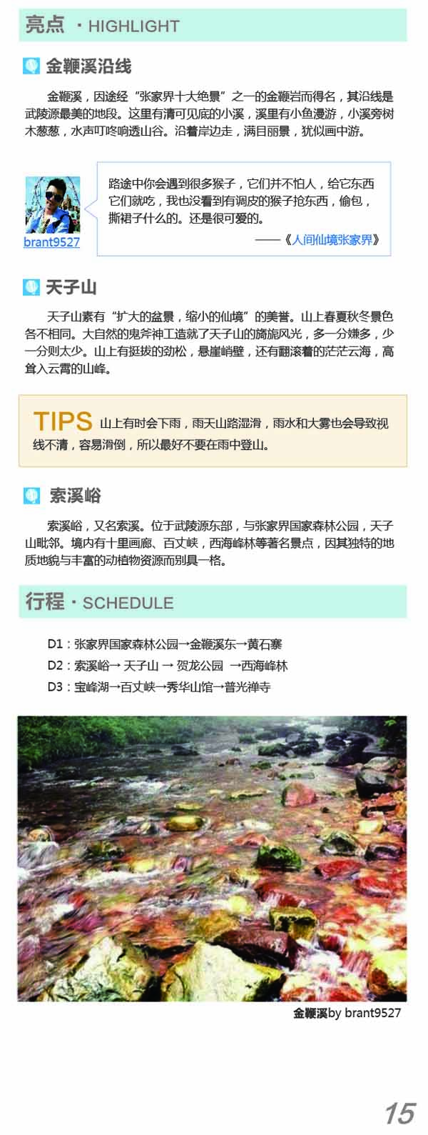 河南文旅博览会,郑州文旅博览会,河南文旅会,郑州文旅会,河南房车露营展,郑州房车露营展,河南户外用品展,郑州户外用品展