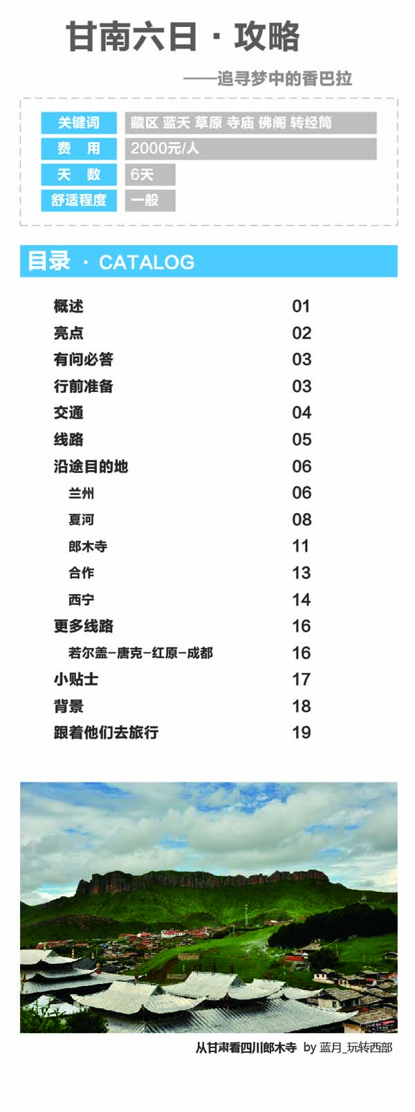 河南文旅博览会,郑州文旅博览会,河南文旅会,郑州文旅会,河南房车露营展,郑州房车露营展,河南户外用品展,郑州户外用品展