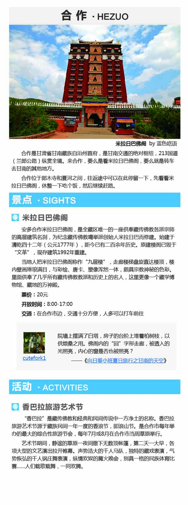 河南文旅博览会,郑州文旅博览会,河南文旅会,郑州文旅会,河南房车露营展,郑州房车露营展,河南户外用品展,郑州户外用品展