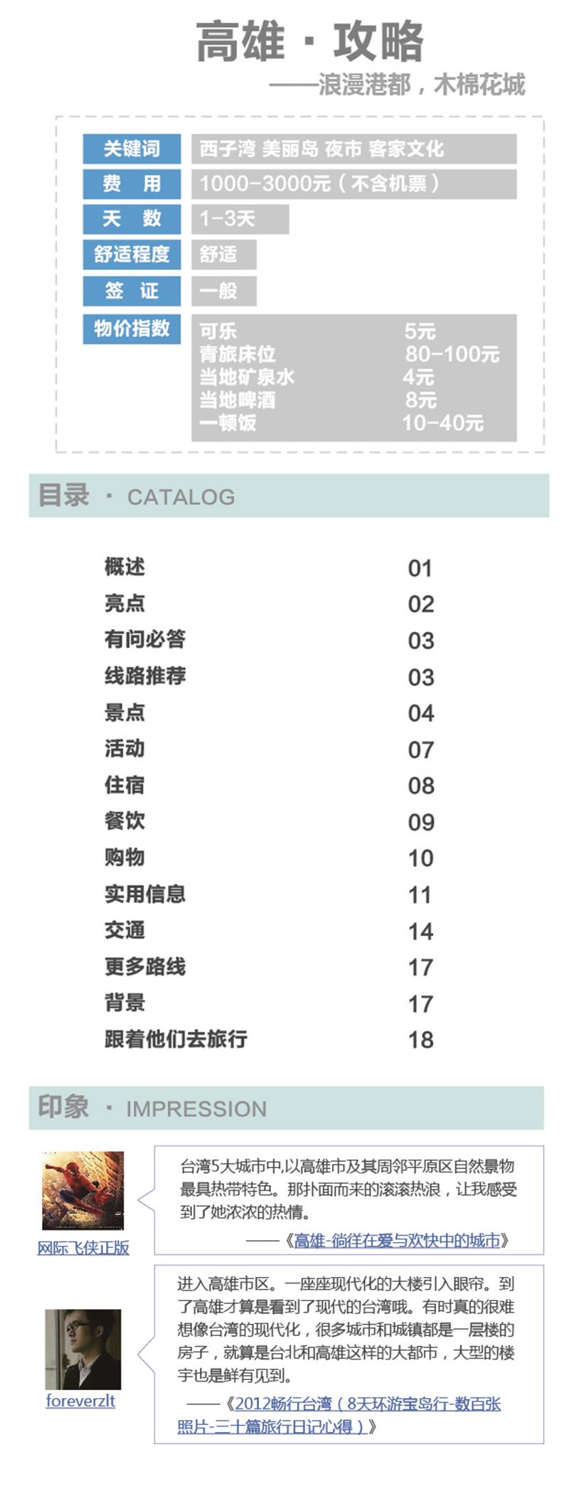 河南文旅博览会,郑州文旅博览会,河南文旅会,郑州文旅会,河南房车露营展,郑州房车露营展,河南户外用品展,郑州户外用品展