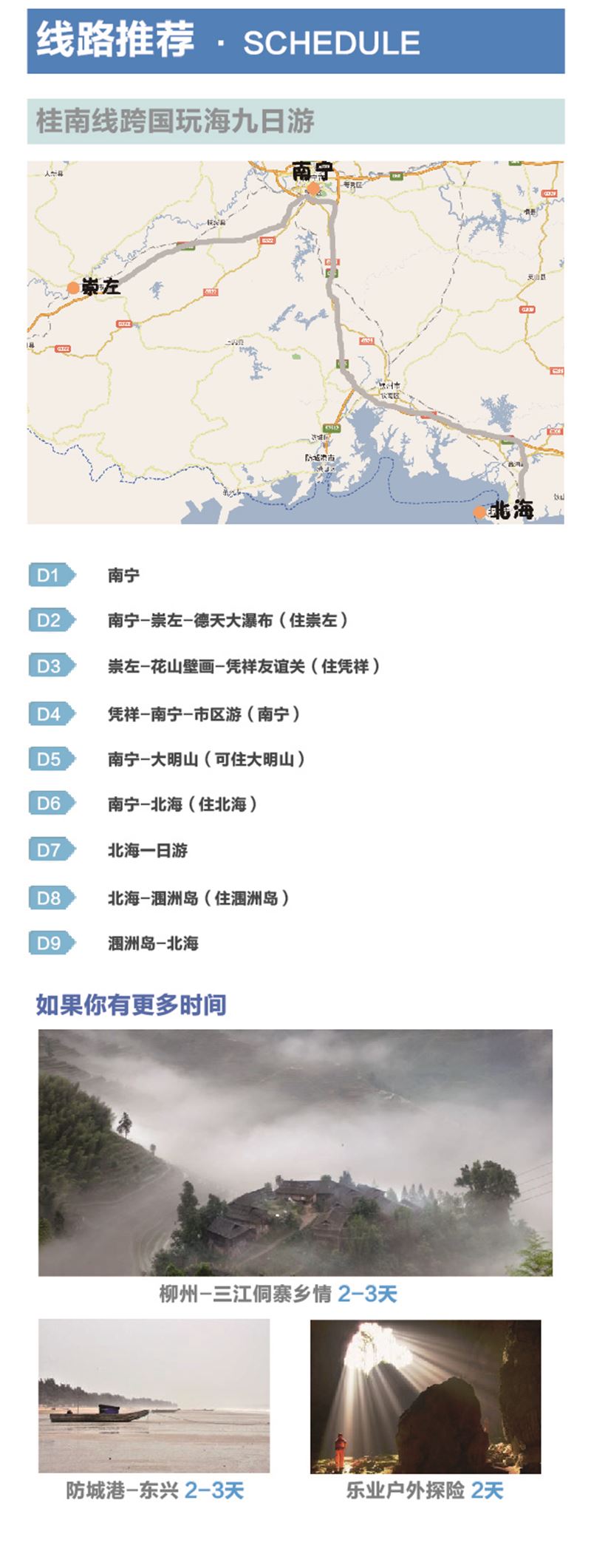 河南文旅博览会,郑州文旅博览会,河南文旅会,郑州文旅会,河南房车露营展,郑州房车露营展,河南户外用品展,郑州户外用品展