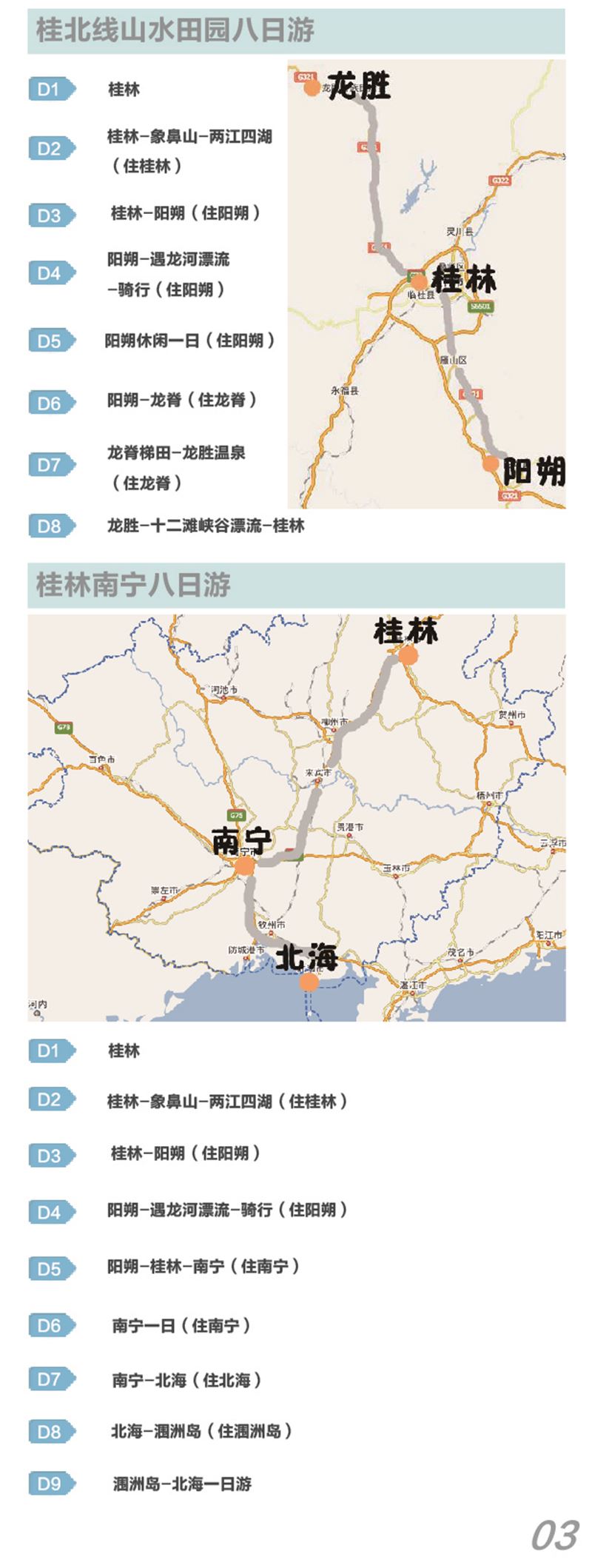 河南文旅博览会,郑州文旅博览会,河南文旅会,郑州文旅会,河南房车露营展,郑州房车露营展,河南户外用品展,郑州户外用品展