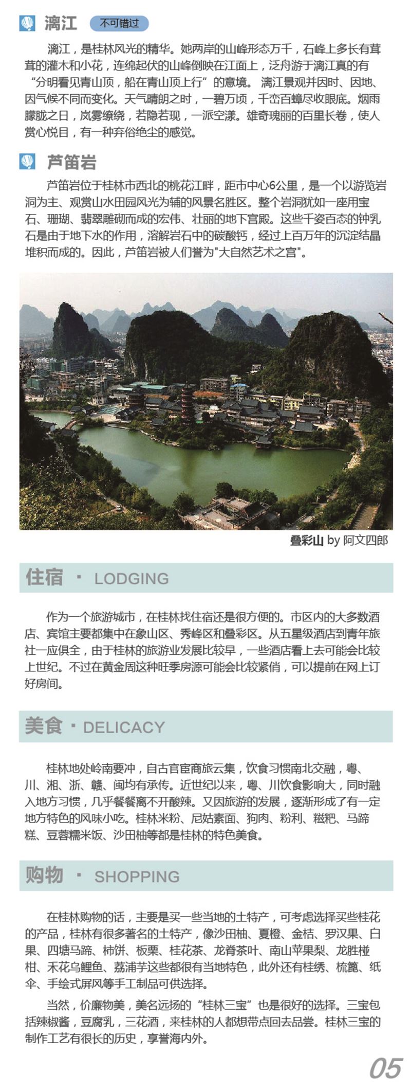 河南文旅博览会,郑州文旅博览会,河南文旅会,郑州文旅会,河南房车露营展,郑州房车露营展,河南户外用品展,郑州户外用品展