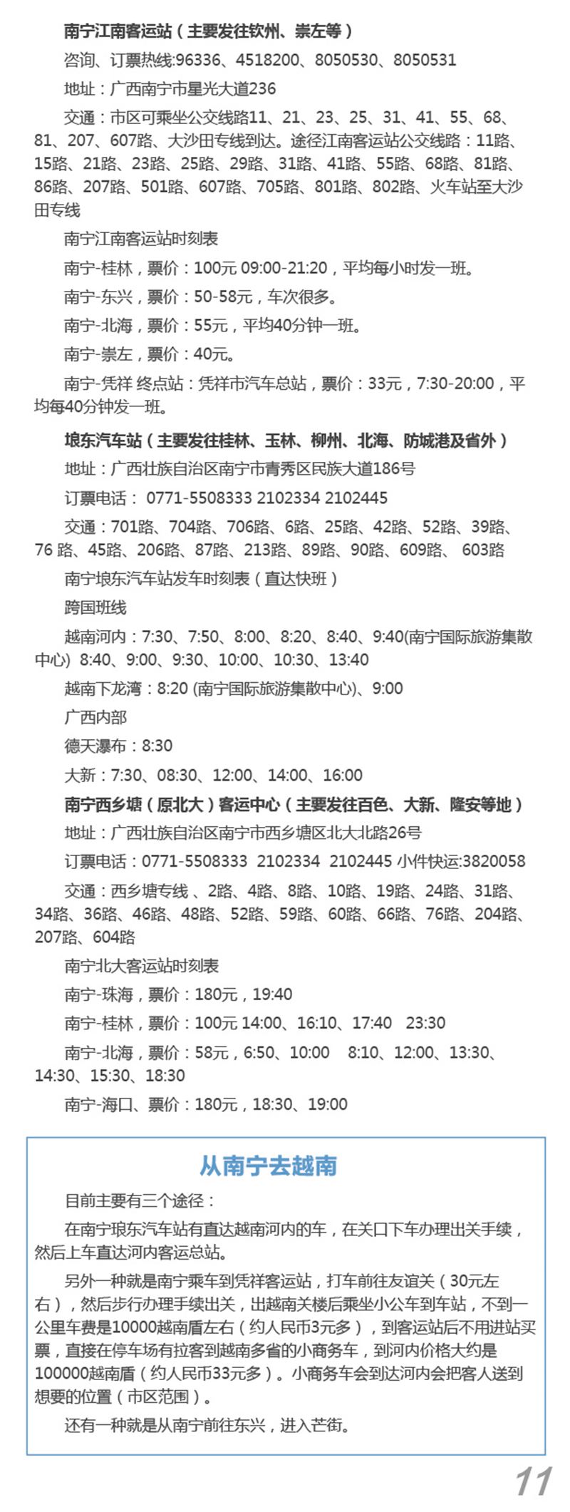 河南文旅博览会,郑州文旅博览会,河南文旅会,郑州文旅会,河南房车露营展,郑州房车露营展,河南户外用品展,郑州户外用品展