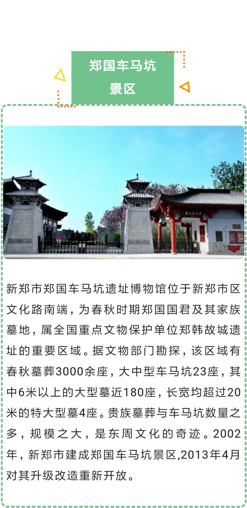 河南文旅博览会,郑州文旅博览会,河南文旅会,郑州文旅会,河南房车露营展,郑州房车露营展,河南户外用品展,郑州户外用品展