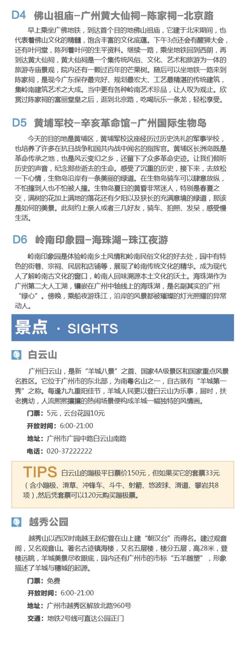 河南文旅博览会,郑州文旅博览会,河南文旅会,郑州文旅会,河南房车露营展,郑州房车露营展,河南户外用品展,郑州户外用品展