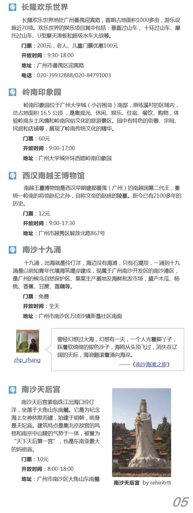 河南文旅博览会,郑州文旅博览会,河南文旅会,郑州文旅会,河南房车露营展,郑州房车露营展,河南户外用品展,郑州户外用品展