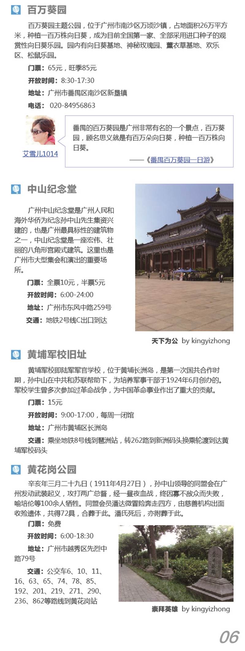 河南文旅博览会,郑州文旅博览会,河南文旅会,郑州文旅会,河南房车露营展,郑州房车露营展,河南户外用品展,郑州户外用品展