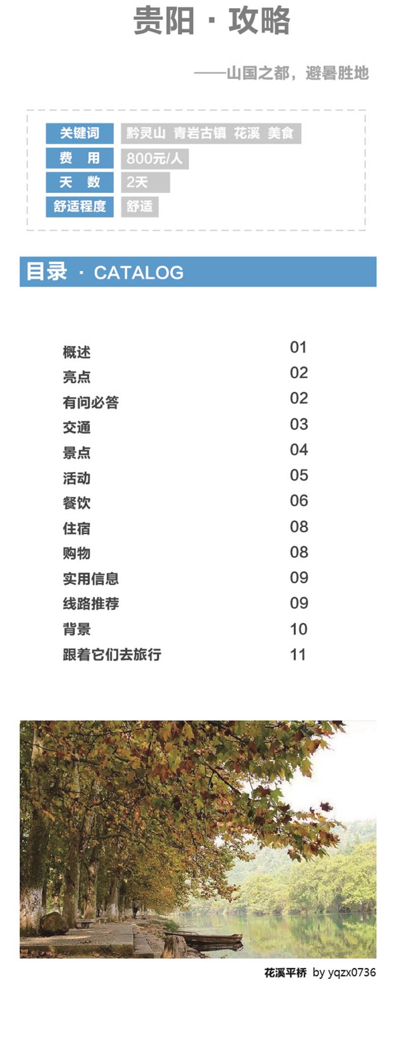 河南文旅博览会,郑州文旅博览会,河南文旅会,郑州文旅会,河南房车露营展,郑州房车露营展,河南户外用品展,郑州户外用品展