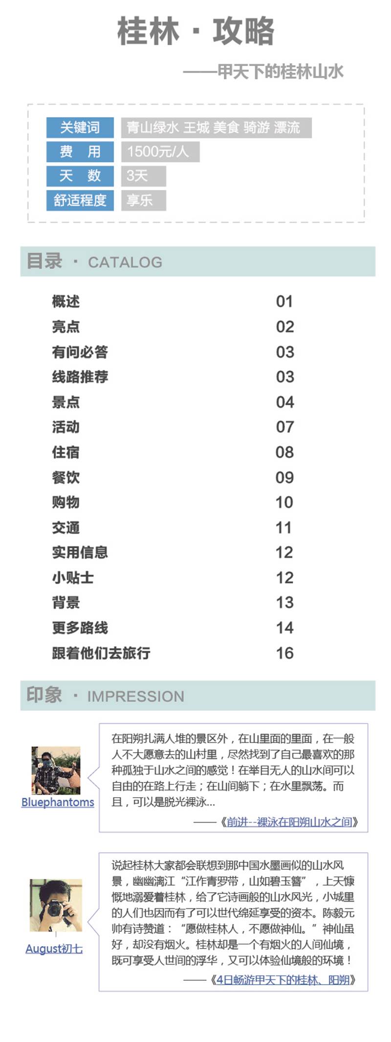 河南文旅博览会,郑州文旅博览会,河南文旅会,郑州文旅会,河南房车露营展,郑州房车露营展,河南户外用品展,郑州户外用品展