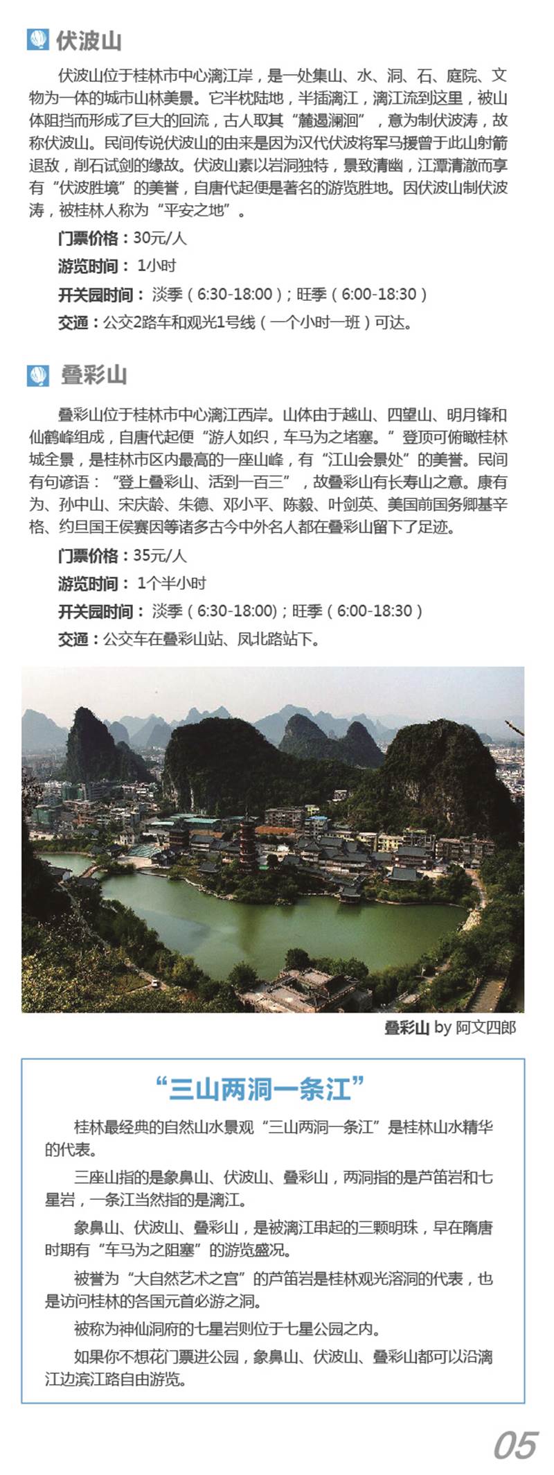 河南文旅博览会,郑州文旅博览会,河南文旅会,郑州文旅会,河南房车露营展,郑州房车露营展,河南户外用品展,郑州户外用品展