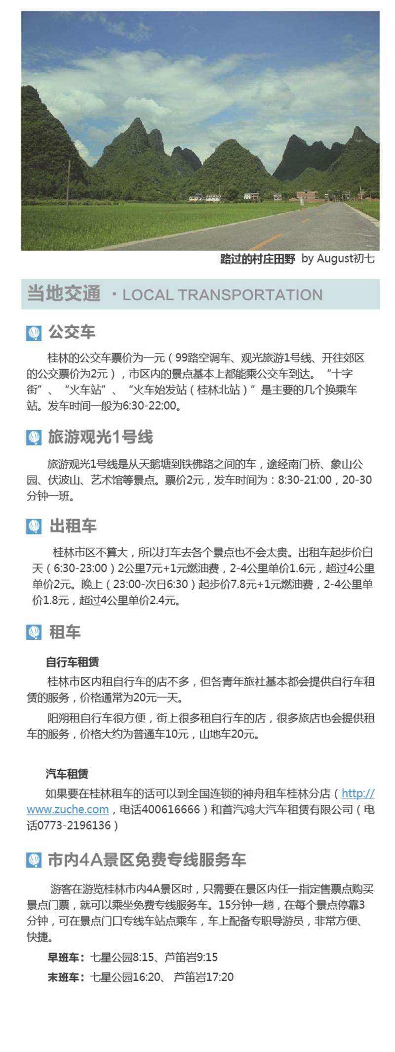 河南文旅博览会,郑州文旅博览会,河南文旅会,郑州文旅会,河南房车露营展,郑州房车露营展,河南户外用品展,郑州户外用品展