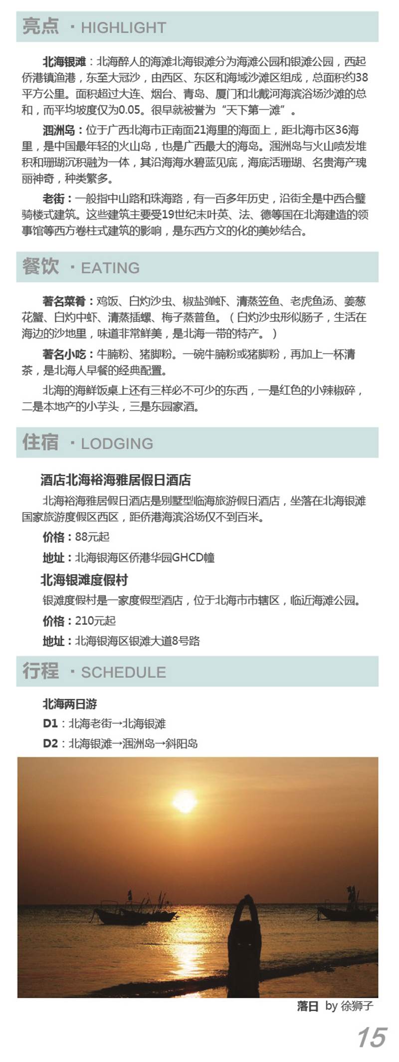 河南文旅博览会,郑州文旅博览会,河南文旅会,郑州文旅会,河南房车露营展,郑州房车露营展,河南户外用品展,郑州户外用品展