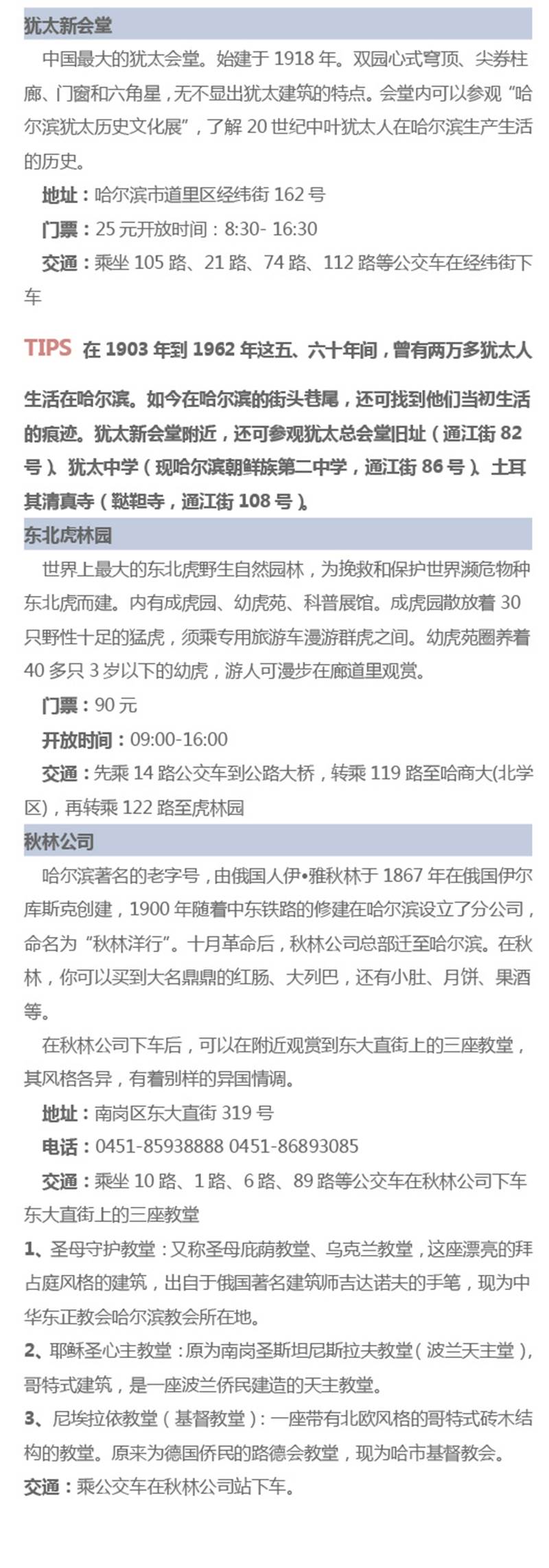 河南文旅博览会,郑州文旅博览会,河南文旅会,郑州文旅会,河南房车露营展,郑州房车露营展,河南户外用品展,郑州户外用品展