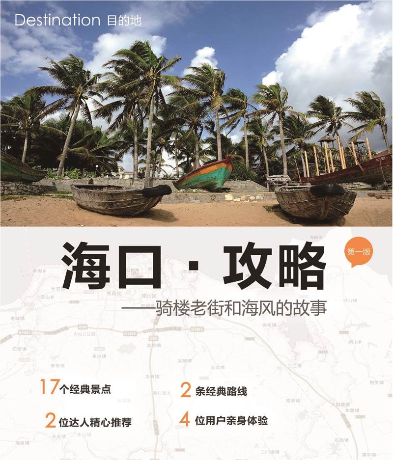 河南文旅博览会,郑州文旅博览会,河南文旅会,郑州文旅会,河南房车露营展,郑州房车露营展,河南户外用品展,郑州户外用品展