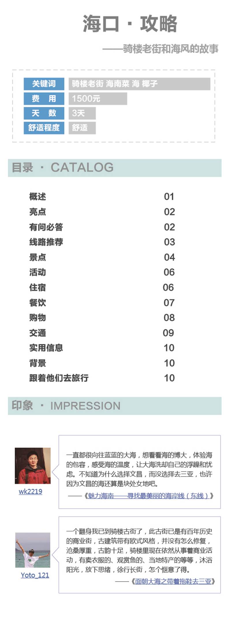 河南文旅博览会,郑州文旅博览会,河南文旅会,郑州文旅会,河南房车露营展,郑州房车露营展,河南户外用品展,郑州户外用品展